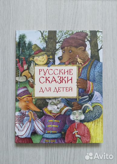 Детские книги - 9