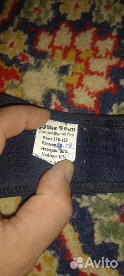 Гидрокостюмостюм неопрен 9мм