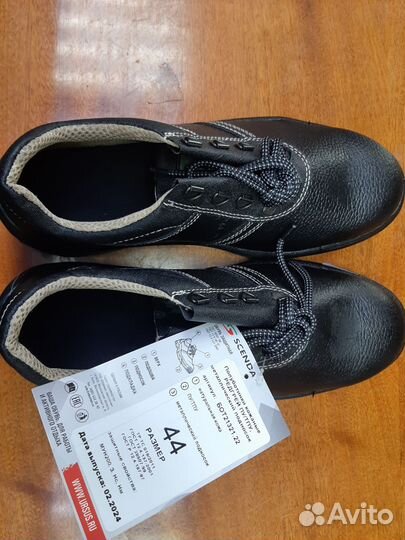 Ботинки мужские кожаные летние размер 44