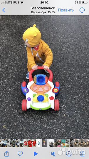 Ходунки каталка детские