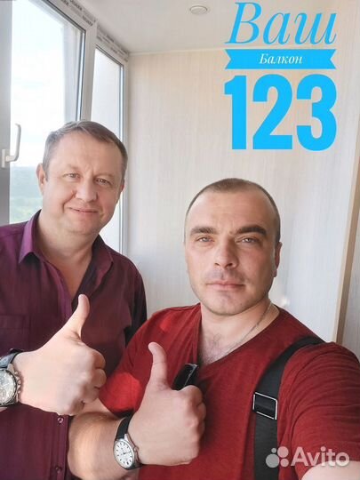 Расширение балконов/Гарантия по договору на 5 лет