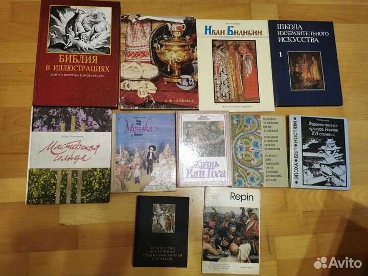 Книги искусство