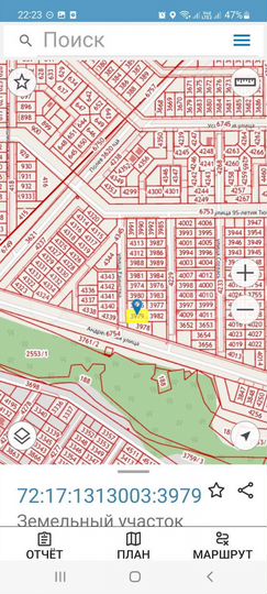 Участок 9 сот. (ИЖС)