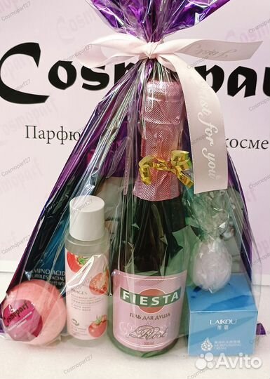 Подарочный набор