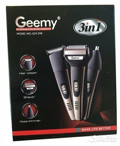 Электрическая бритва 3 в 1 с триммером для бороды