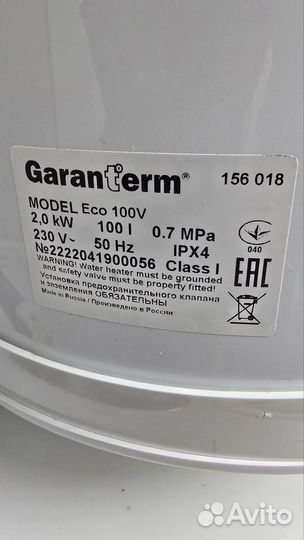 Водонагреватель проточный электрический