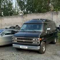 Chevrolet Van 5.7 AT, 1993, 246 152 км, с пробегом, цена 1 200 000 руб.