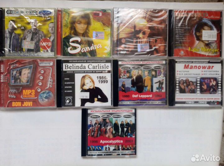 Диски музыка мп 3