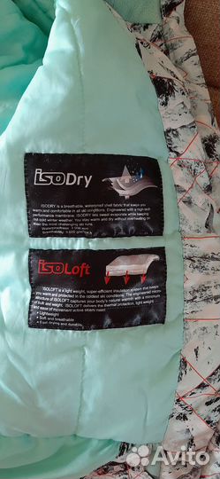 Горнолыжный костюм женский Glissade 152-158