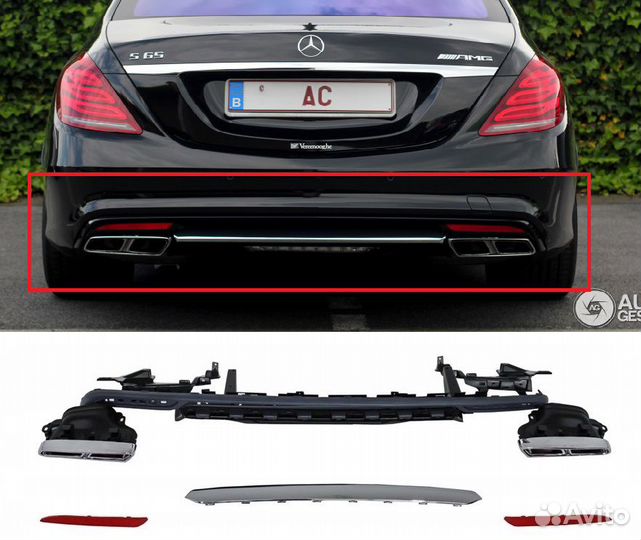 Задний диффузор Mercedes Benz W 222 S65