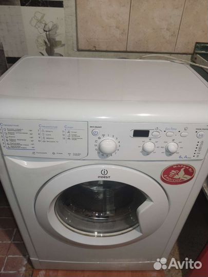 Стиральная машина бу