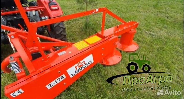 Косилка Lisicki 1350, 2023