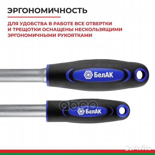 Набор инструментов профи, 94 предм. бак.07002 Б