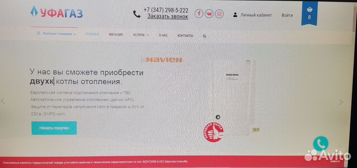 Продам сайт топ 5 в поиске