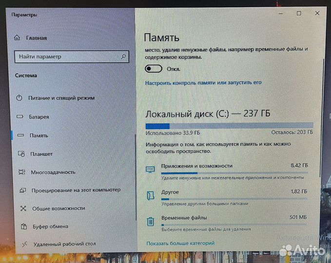 Ноутбук Samsung