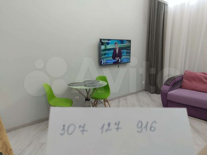Квартира-студия, 38 м², 1/25 эт.