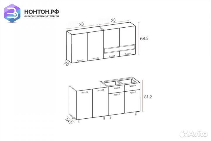 Кухня Рио-2 1.6м бежевый / капучино