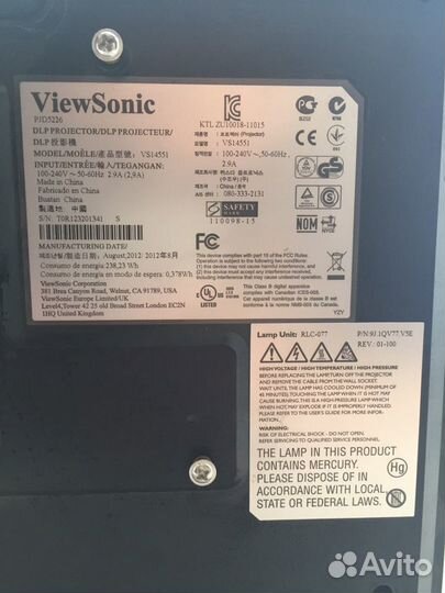 Проектор с экраном