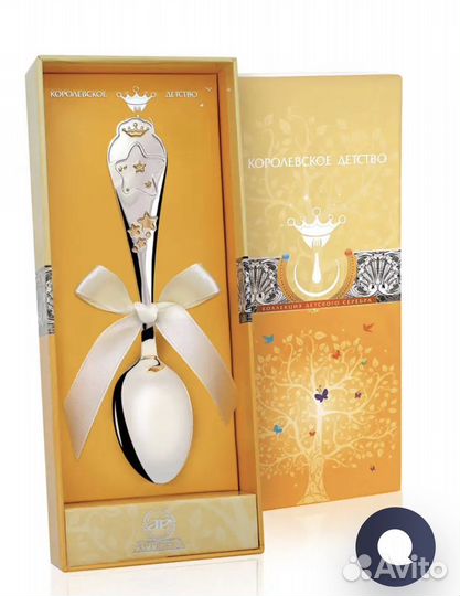 Серебряные ложки