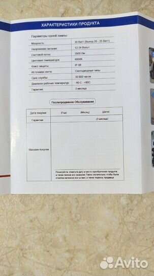 Светодиодные LED H11-H8-H9