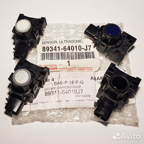 Датчики парковки Lexus IS250 IS350H RC35 RC300