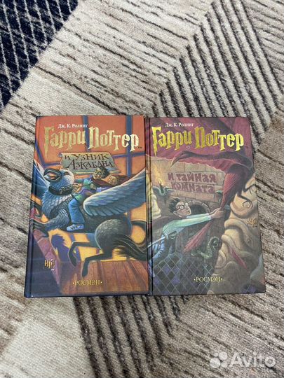 Книги гарри поттер Росмэн оригиналы