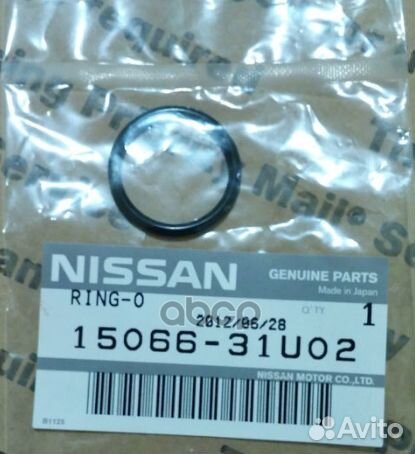 Кольцо уплотнительное двигателя 0,005 1506631U0