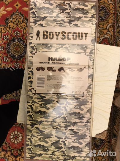 Набор посуды для пикника