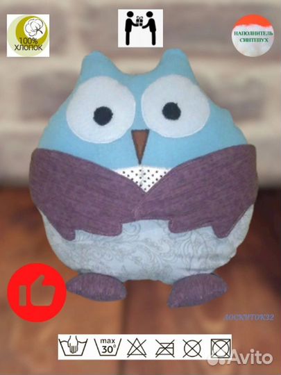 Подушка сова