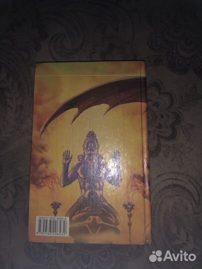 Книги андрея белянина