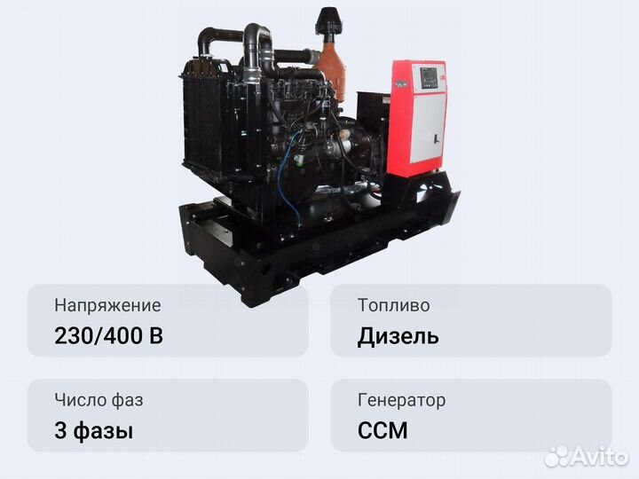 Дизельный генератор ссм ад-60С-Т400-рм1