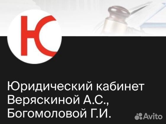 Юрист