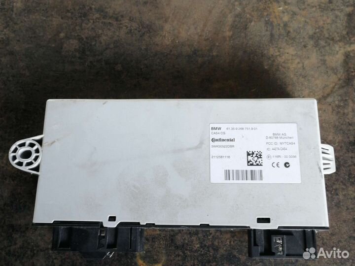 Блок управления CAS4 BMW 5-series F10