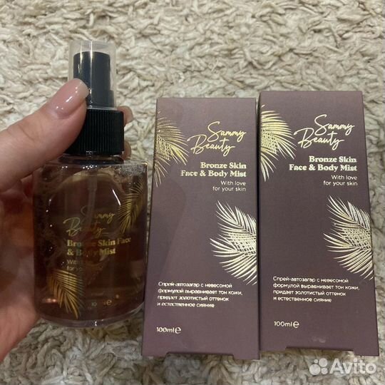 Автозагар спрей