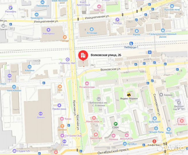 Кокосовый уголь активированный