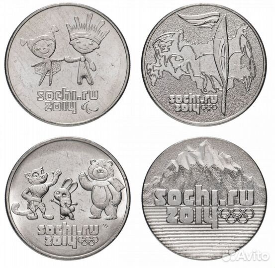 Монеты 25 рублей сочи