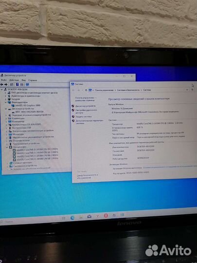 Lenovo G770