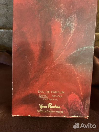 Venice Yves Rocher edp 30ml винаж