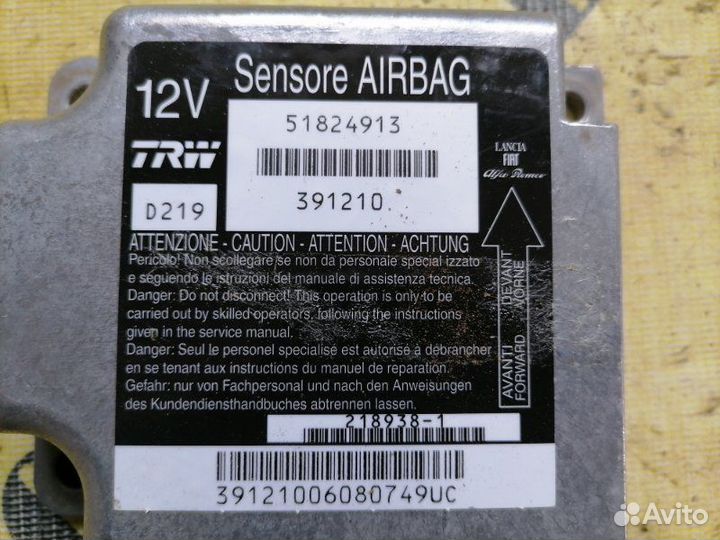 Блок управления AIR BAG SRS Fiat Albea 2002-2012