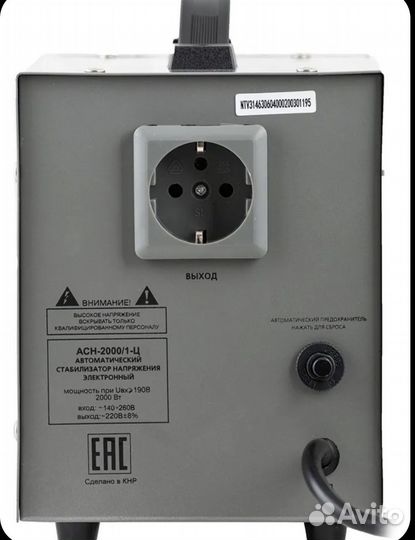 Стабилизатор напряжения ресанта 2000