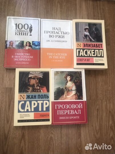 Книги по 50р