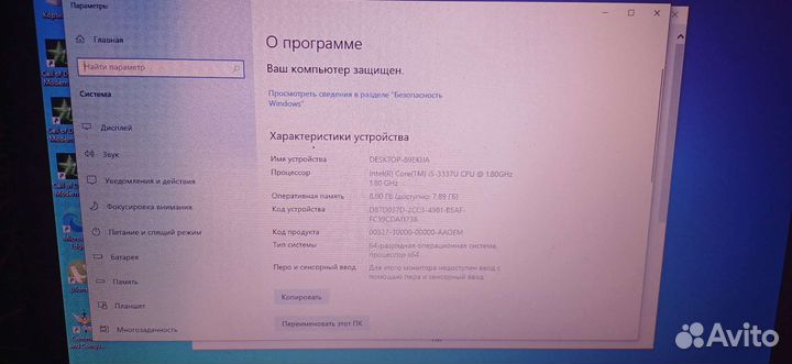 Ноутбук asus X550C