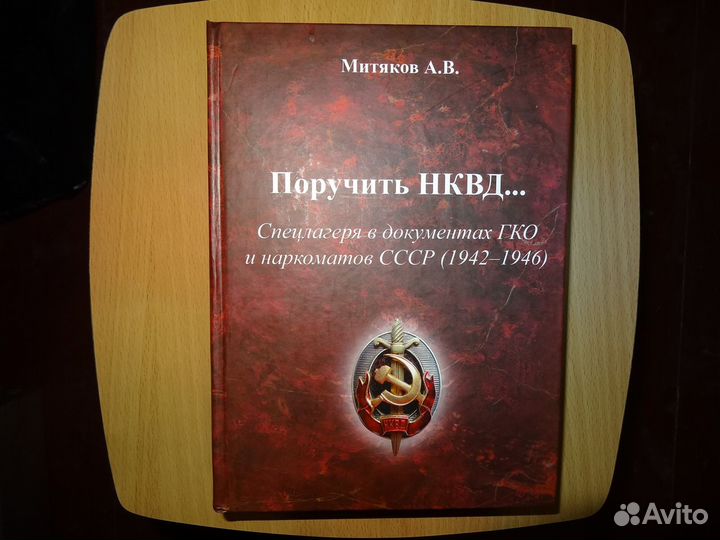 Книги по Военной теме часть 1