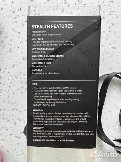 Очки для плавания stealth features