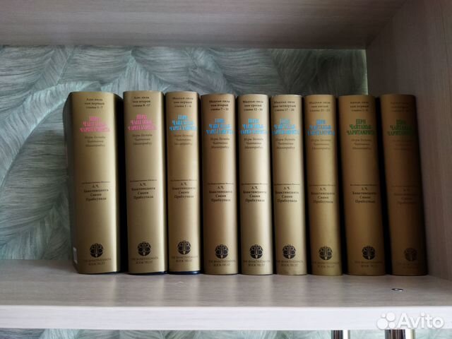 Комплект Чайтанья Чаритамрита (9 томов)