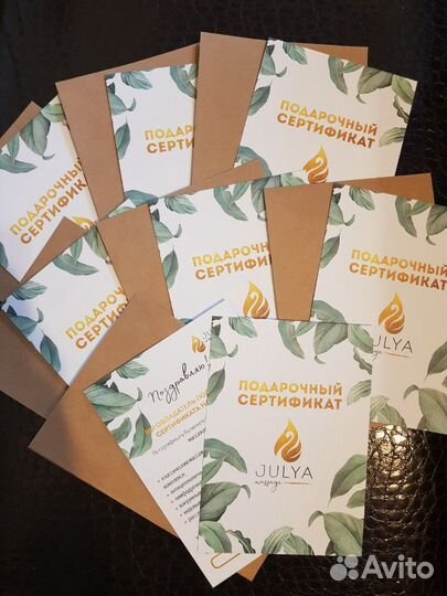 Массаж, косметология