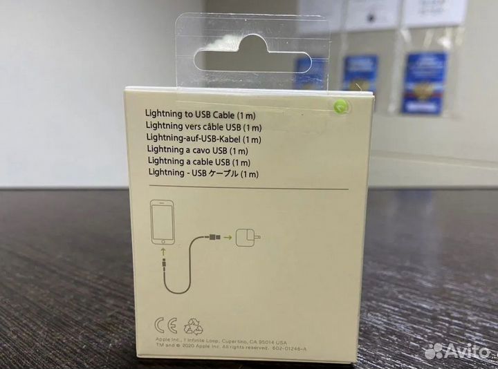 Кабель для iPhone (Usb)