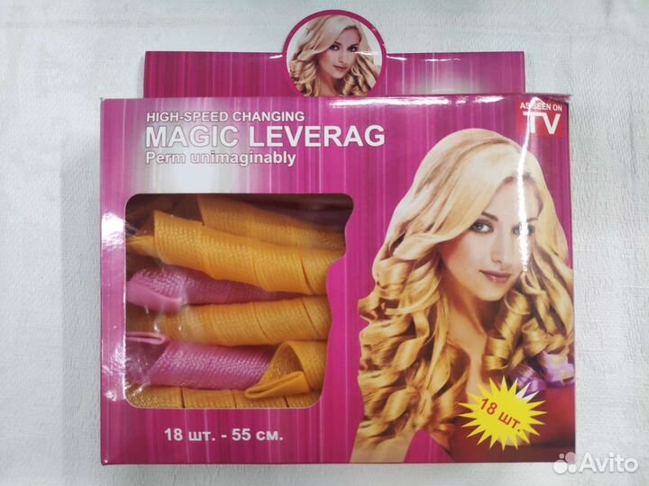 Бигуди мягкие