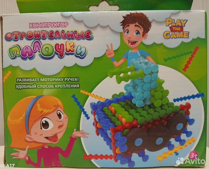 Конструктор Строительные палочки