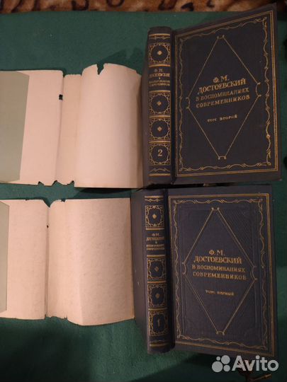 Ф. М. Достоевский в воспоминаниях современников. в